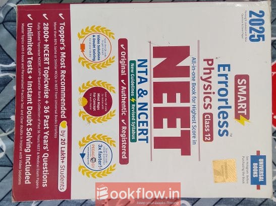 ERRORLESS PHY CLASS12TH FOR NEET