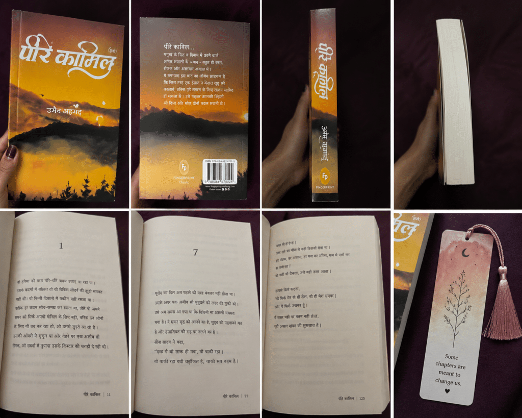 Original Peer-e-Kamil (Hindi) Novel photo 2