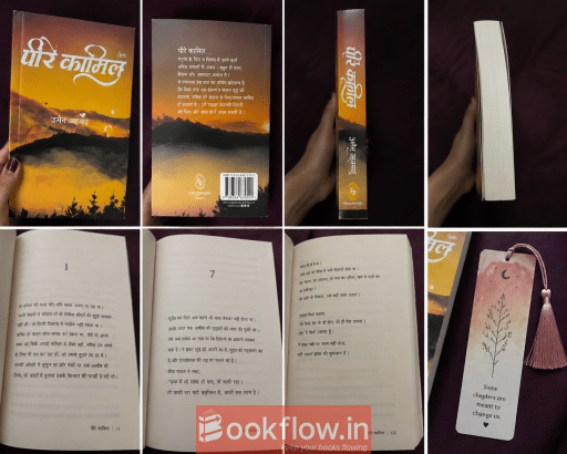 Original Peer-e-Kamil (Hindi) Novel