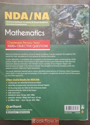 Arihant NDA/NA Mathematics