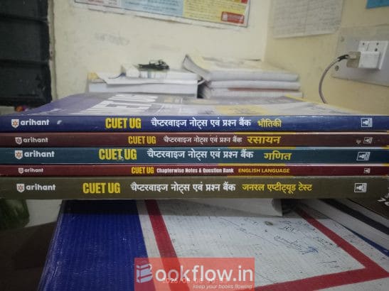 CUET books for science
