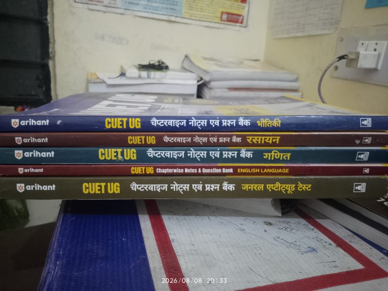 CUET books for science