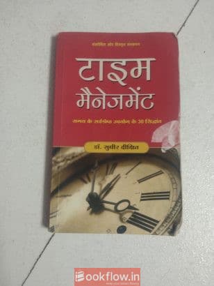 Time management