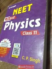Cengage NEET Physics ( Class 11)
