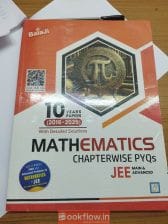 Maths Pyq