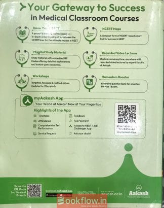Aakash NEET Preparation Books