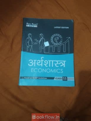 Economics latest edition