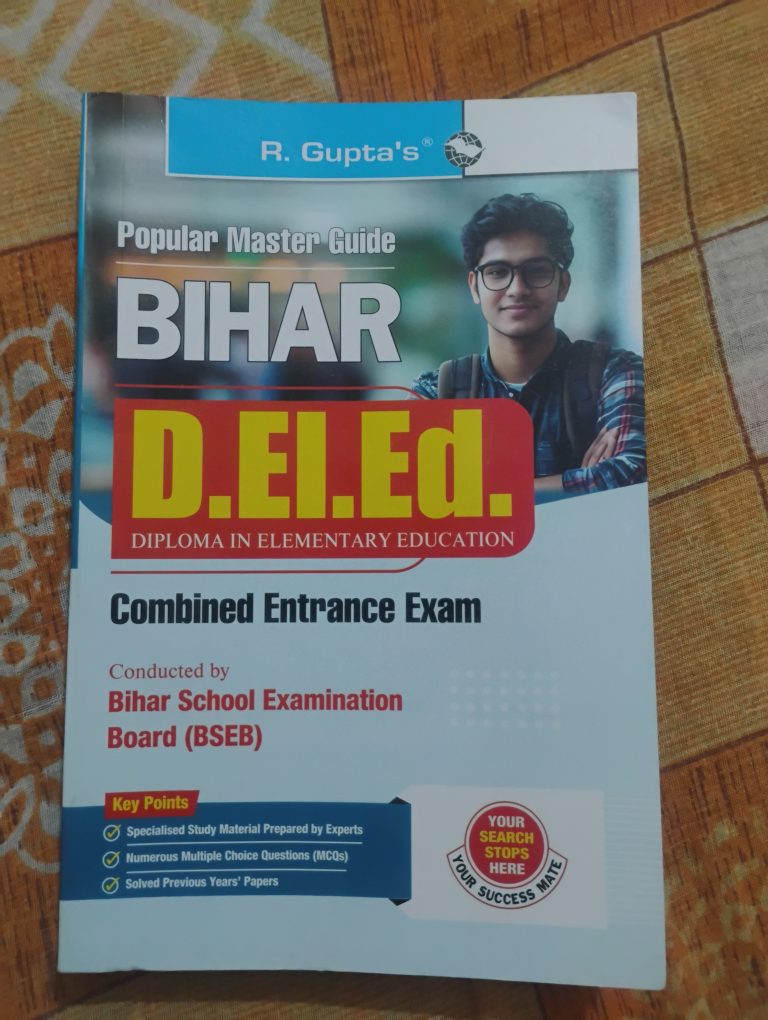 Bihar D.el.ed. combined entrance exam