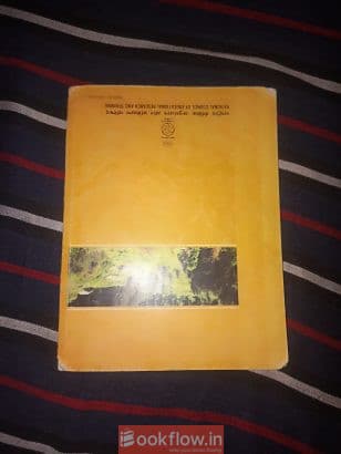 NCERT Class 10 Science Te...
