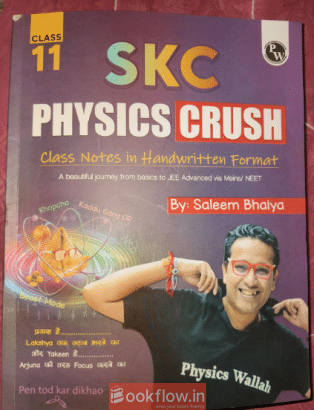 EAJEE Physics Class 11 Notes by Saleem Sir – Lates