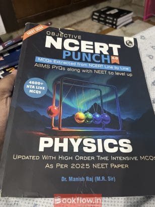 NCERT PUNCH physics and c...