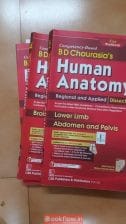 Mbbs 1st Year textbooks