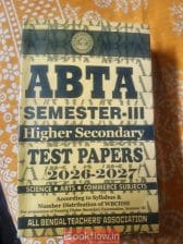 ABTA Test paper semester III