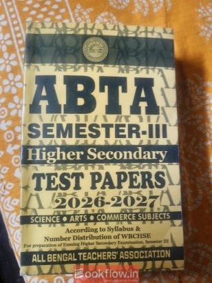 ABTA Test paper semester ...