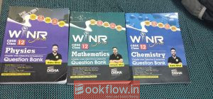 winr series class 12 cbse books by ashu ghai