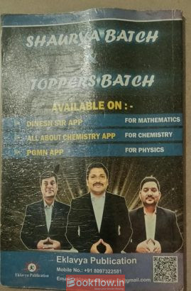 Chemistry Formulae Book for MHT-CET