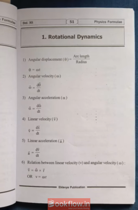 Physics Formulae Book for MHT-CET