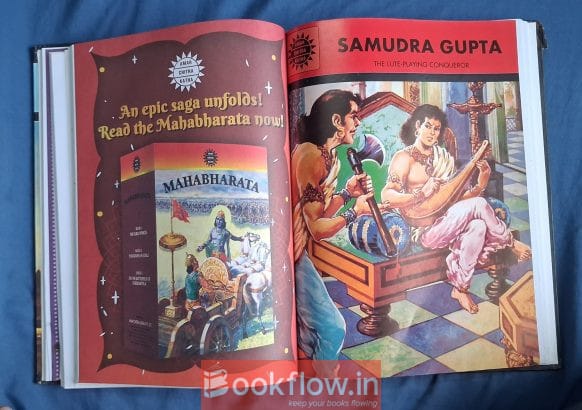 Great Rulers of India — Amar Chitra Katha