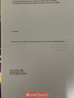 concepts of physics by hc...