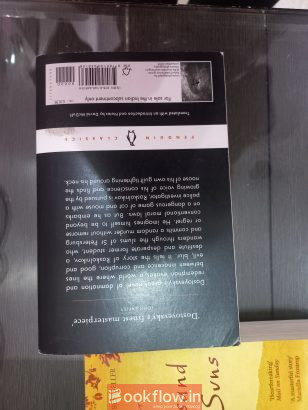 Crime and punishment