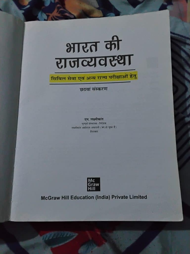 M. Lakshmikant -Polity( Hindi Medium) photo 2