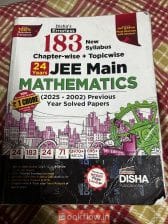Disha mains pyq mathematics