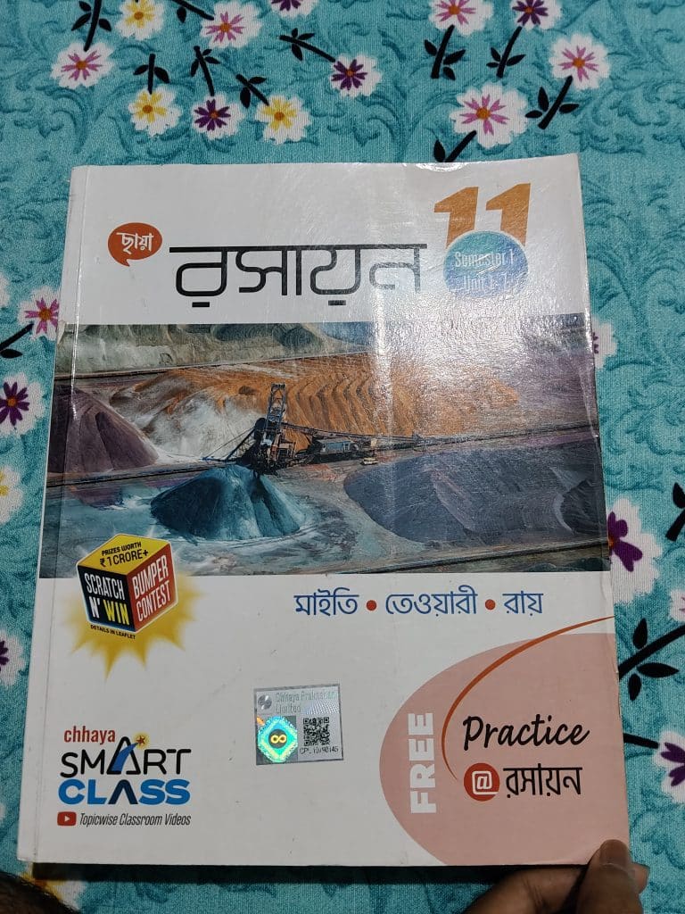 Chhaya Chemistry