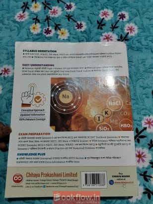 Chhaya Chemistry