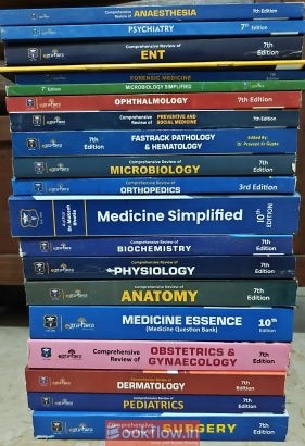 DBMCI (Dr. Bhatia’s) eGurukul NEET PG/NEXT/INI-CET