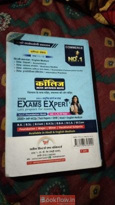 ECONOMICS MICRO AND MACRO