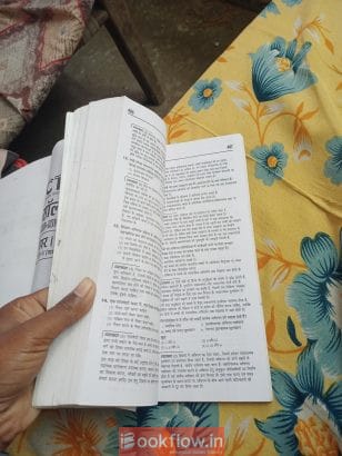CTET SOLVED PAPER 1 CLASS 1 TO 5. Arihant book