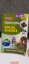 Social science class 10th shivalal digdarshika