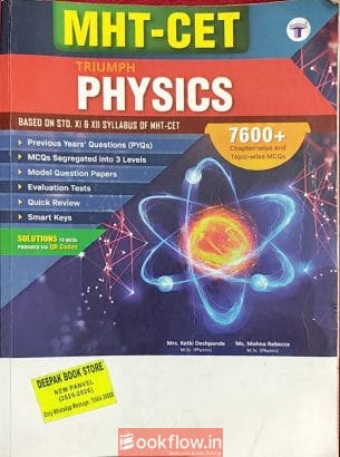 Target Triumph Physics 76...