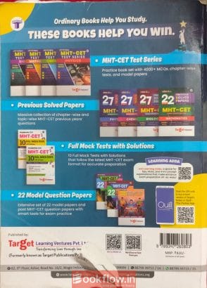 Target Triumph Physics 7600 chapter wise topic MCQ