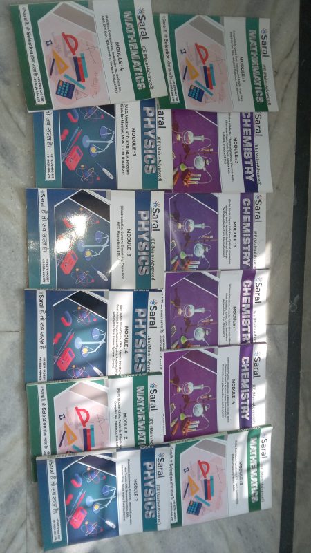 E-Saral JEE MAINS AND ADVANCE MODULES SET