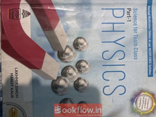 Class 10 lakhmir singh physics
