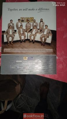 ALLEN Biology NCR Class 11 (NCERT Complete Revisio