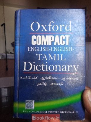 Oxford compact english -e...