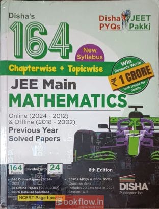 Dishas 164 Chapterwise + Topicwise New Syllabus