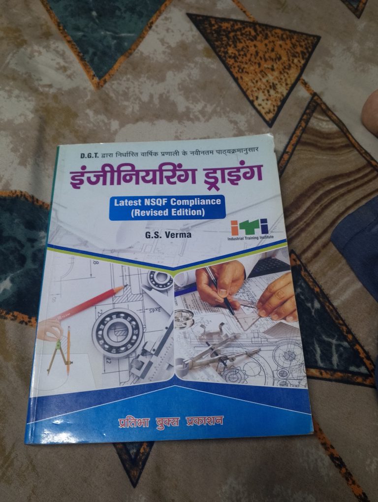 Engineering Drawing NSQF