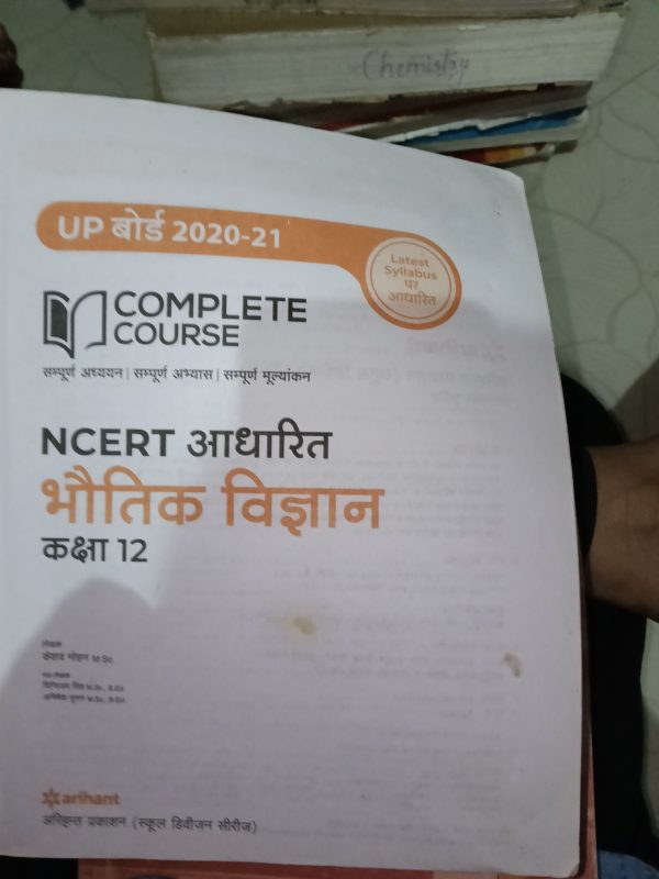 Arihant physics class 12