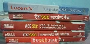Competitive exam books for ssc