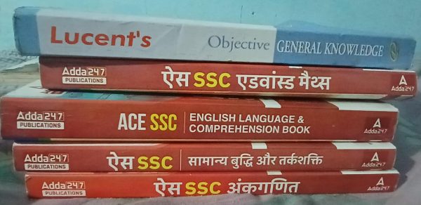 Competitive exam books for ssc