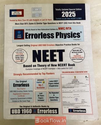 Errorless Physics 2025 edition 2 volumes (NEET)