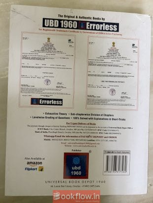 Errorless Physics 2025 edition 2 volumes (NEET)