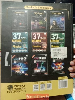 physics med easy 2.0