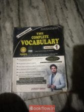 THE COMPLETE VOCABULARY VOLUME 1