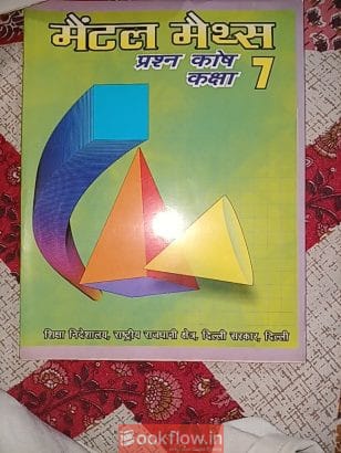 Mental math class 7