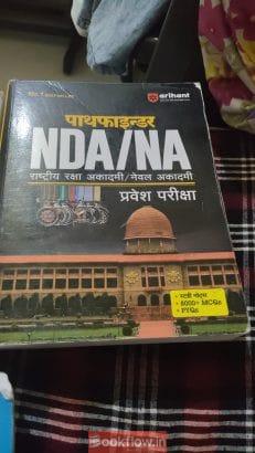 NDA Arihant pathfinder