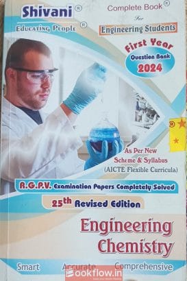 Enginnering chemistry, shivani publication